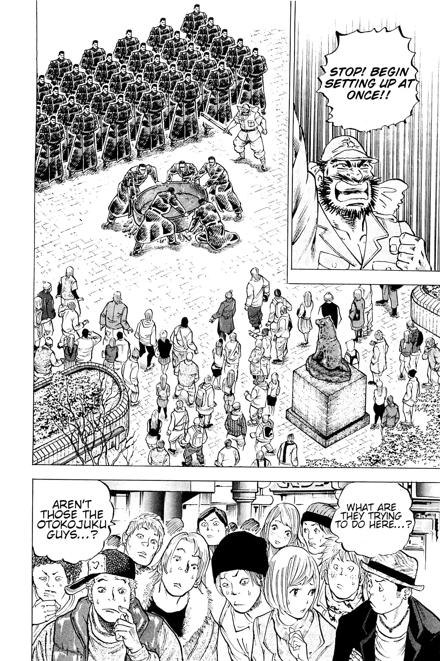 Akatsuki!! Otokojuku - Seinen yo, Taishi wo Idake vol.25 ch.194