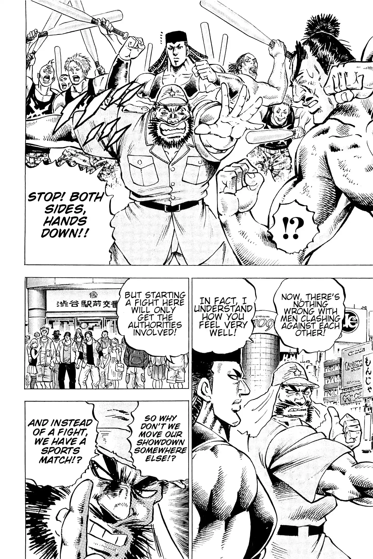 Akatsuki!! Otokojuku - Seinen yo, Taishi wo Idake vol.25 ch.194