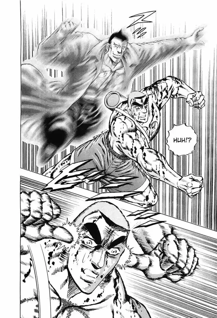 Akatsuki Otokojuku vol.20 ch.152