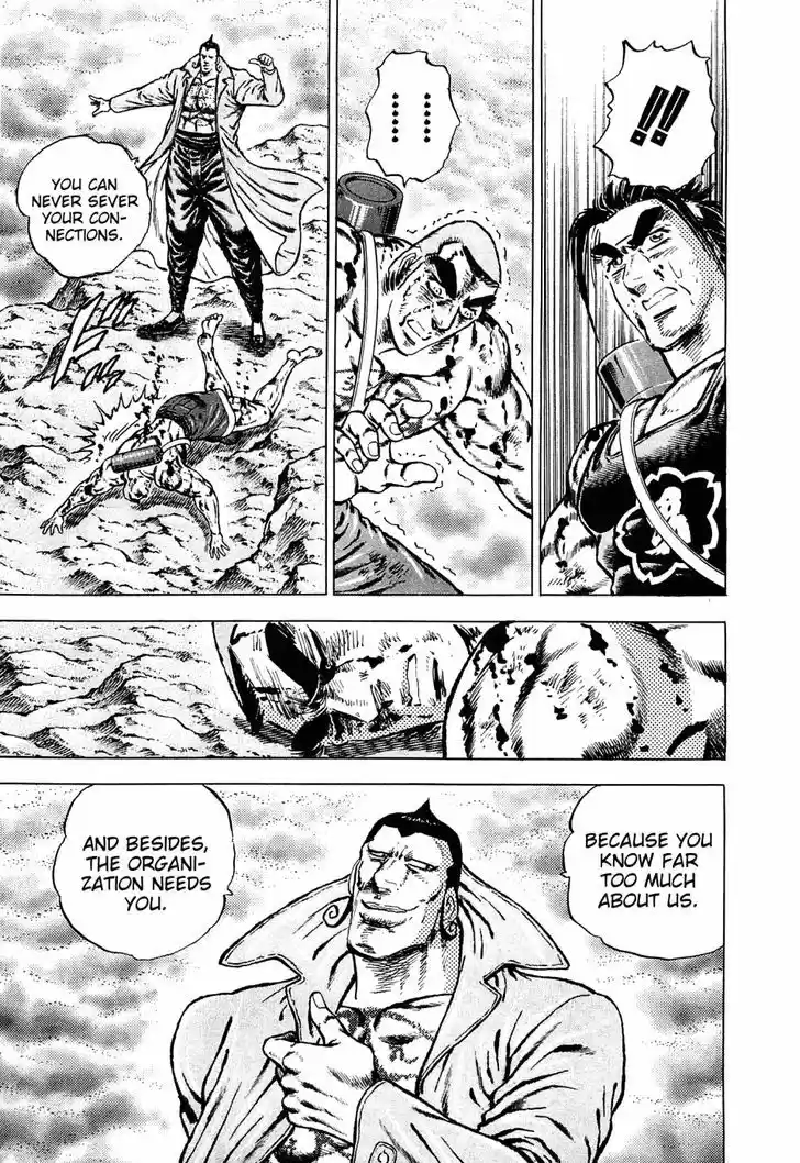 Akatsuki Otokojuku vol.20 ch.152