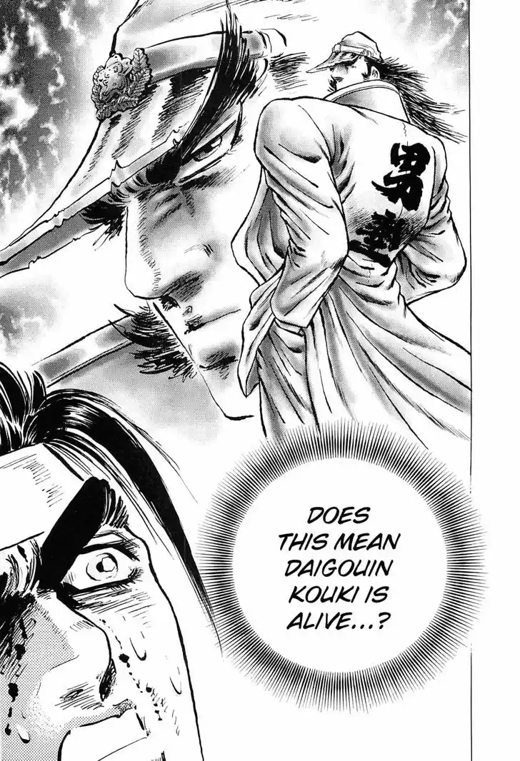 Akatsuki Otokojuku vol.20 ch.152