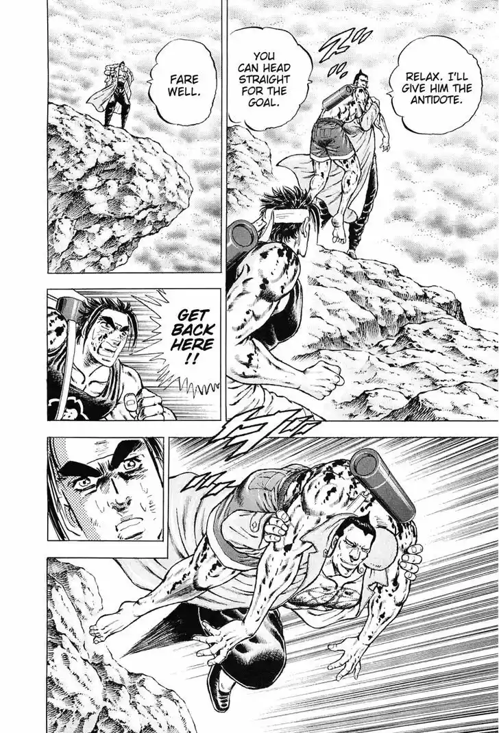 Akatsuki Otokojuku vol.20 ch.152