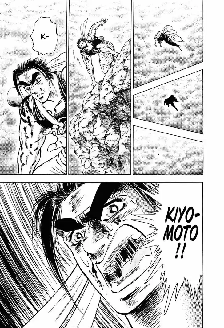 Akatsuki Otokojuku vol.20 ch.152