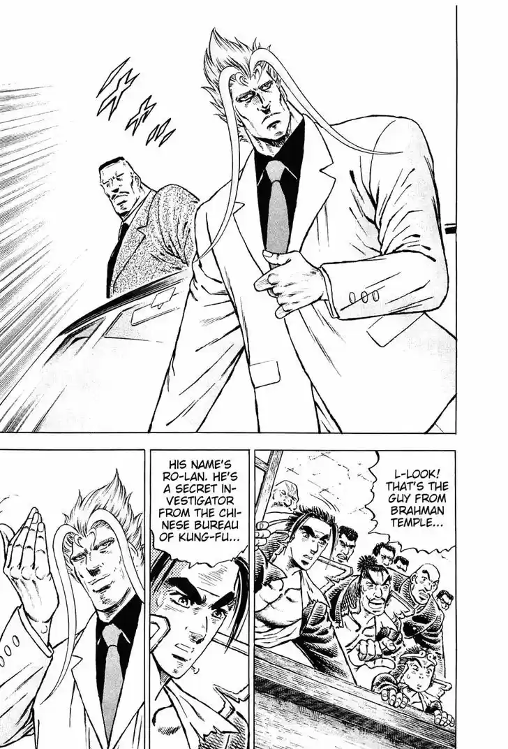 Akatsuki Otokojuku vol.20 ch.152