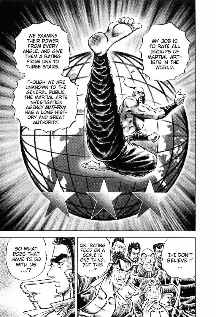 Akatsuki Otokojuku vol.20 ch.152