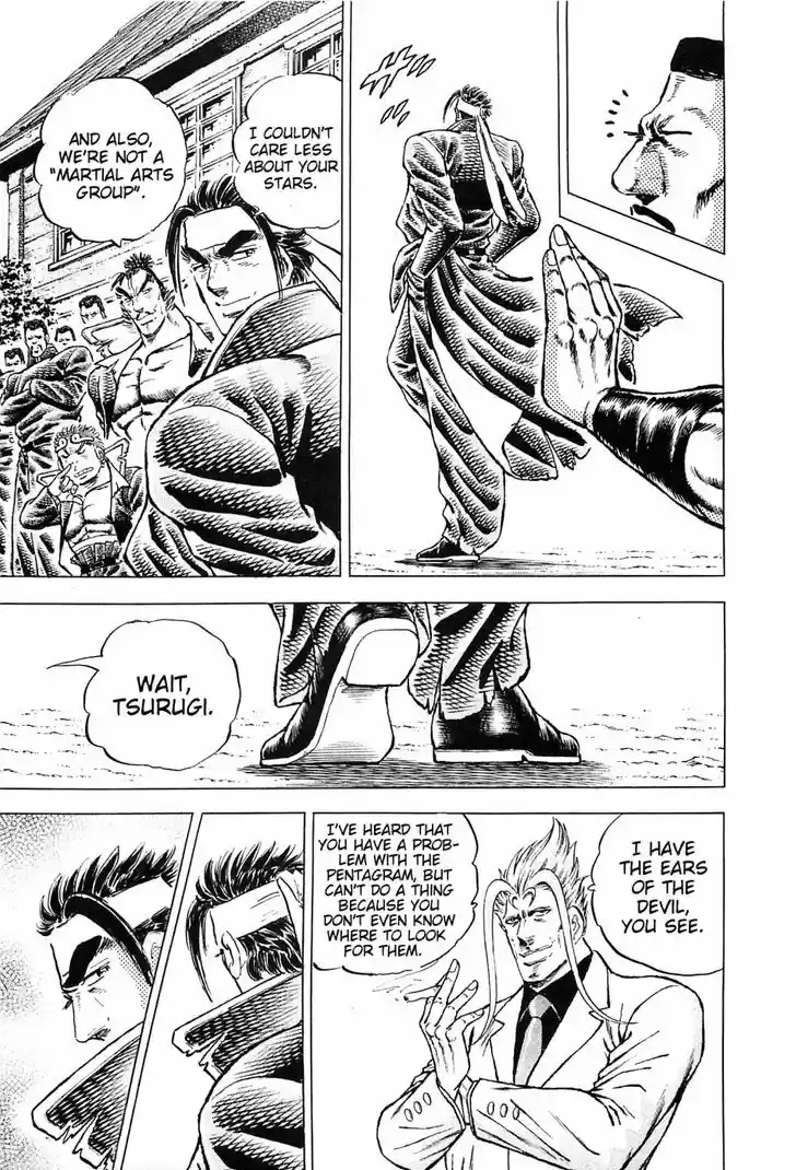 Akatsuki Otokojuku vol.20 ch.152