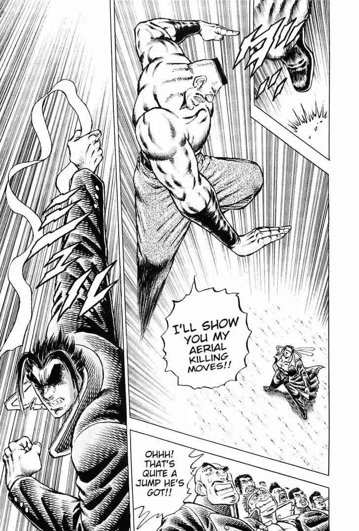 Akatsuki Otokojuku vol.20 ch.152