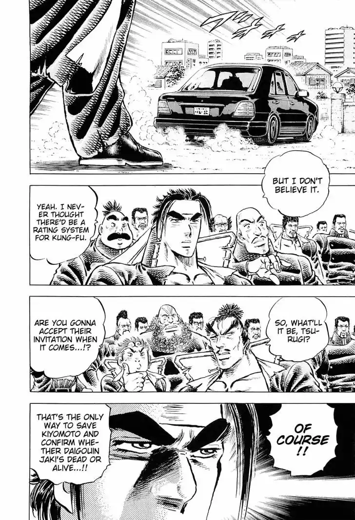 Akatsuki Otokojuku vol.20 ch.153