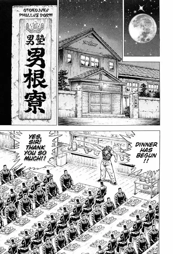 Akatsuki Otokojuku vol.20 ch.153