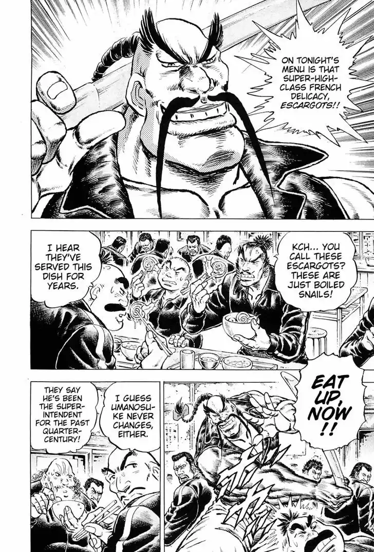 Akatsuki Otokojuku vol.20 ch.153