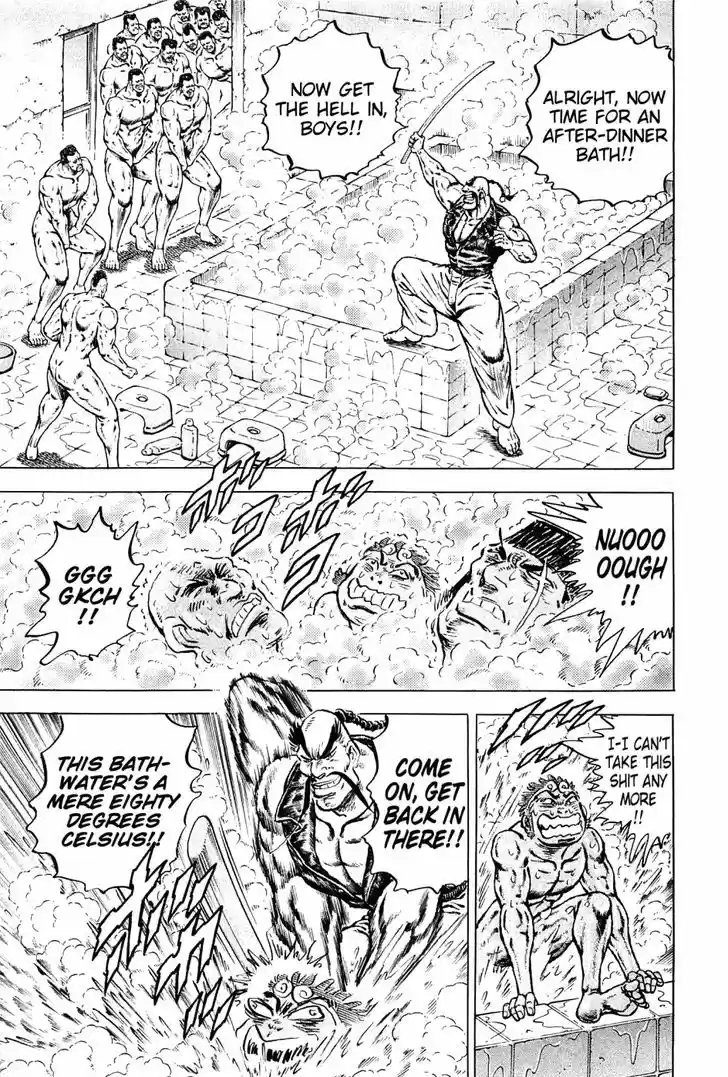 Akatsuki Otokojuku vol.20 ch.153