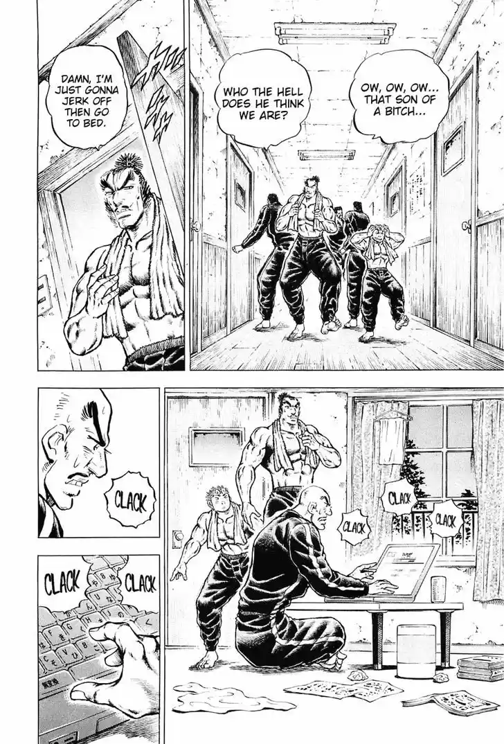 Akatsuki Otokojuku vol.20 ch.153