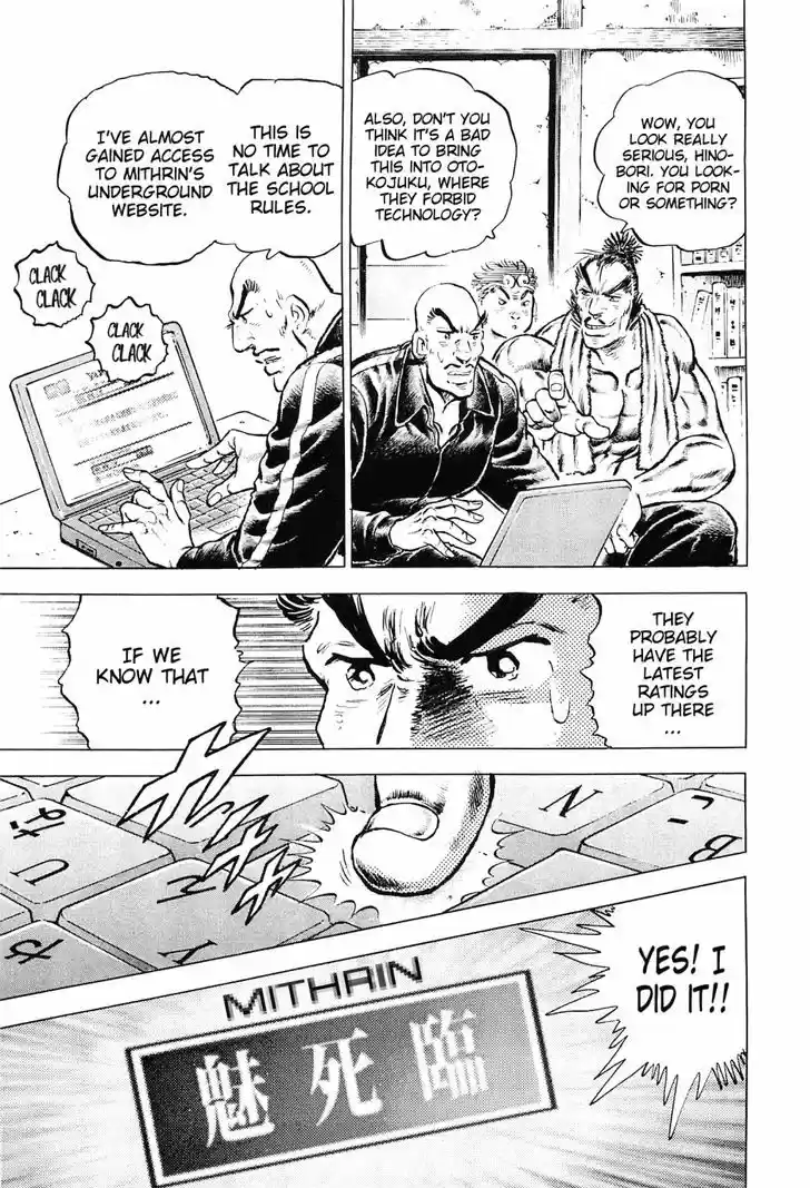 Akatsuki Otokojuku vol.20 ch.153