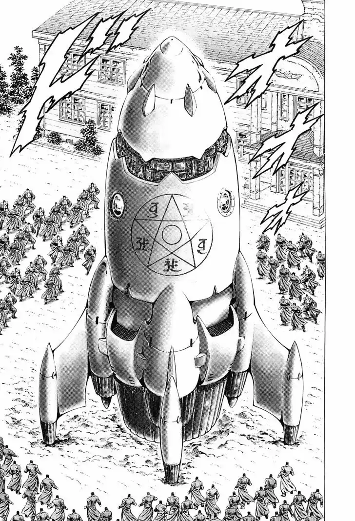 Akatsuki Otokojuku vol.20 ch.153