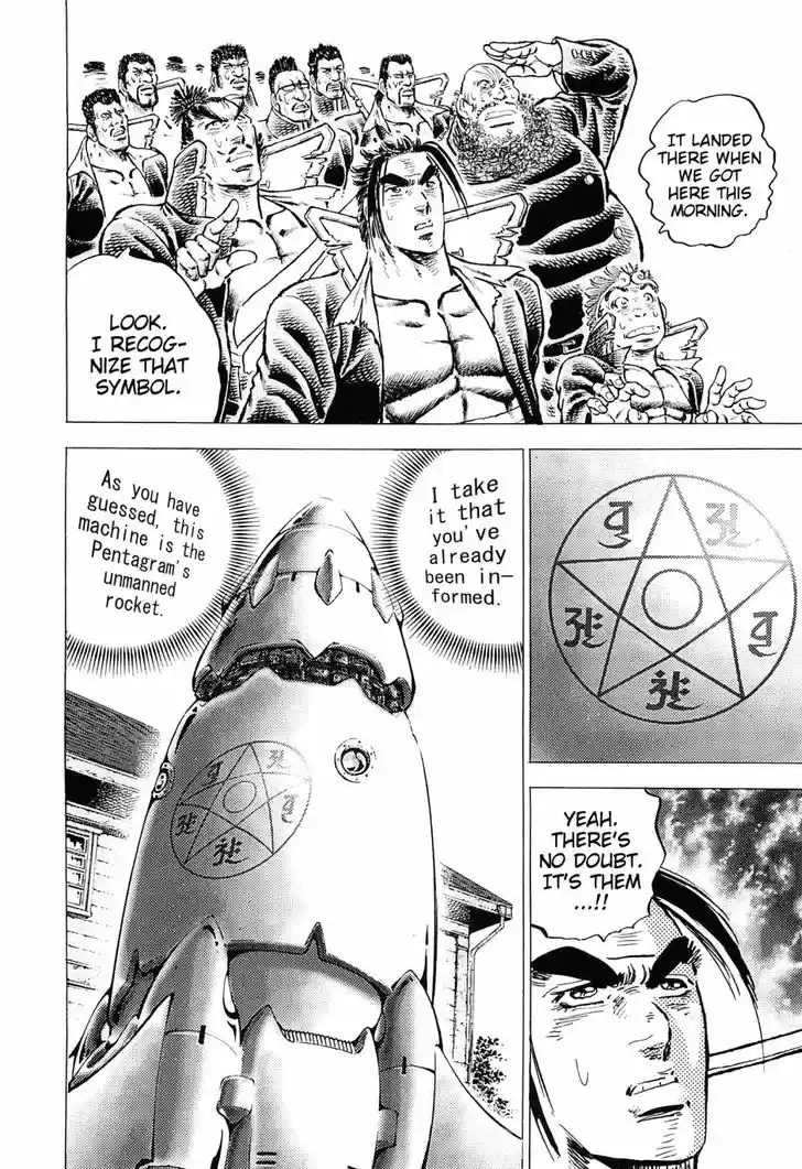 Akatsuki Otokojuku vol.20 ch.153