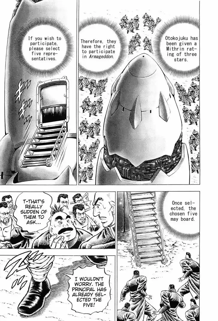 Akatsuki Otokojuku vol.20 ch.153