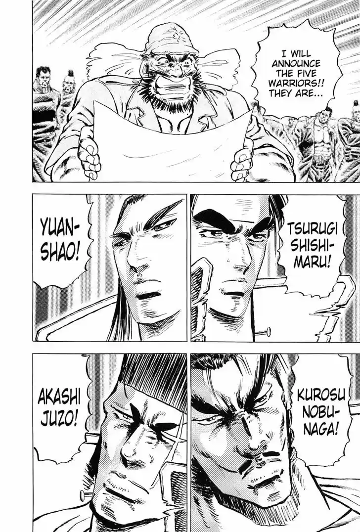 Akatsuki Otokojuku vol.20 ch.153