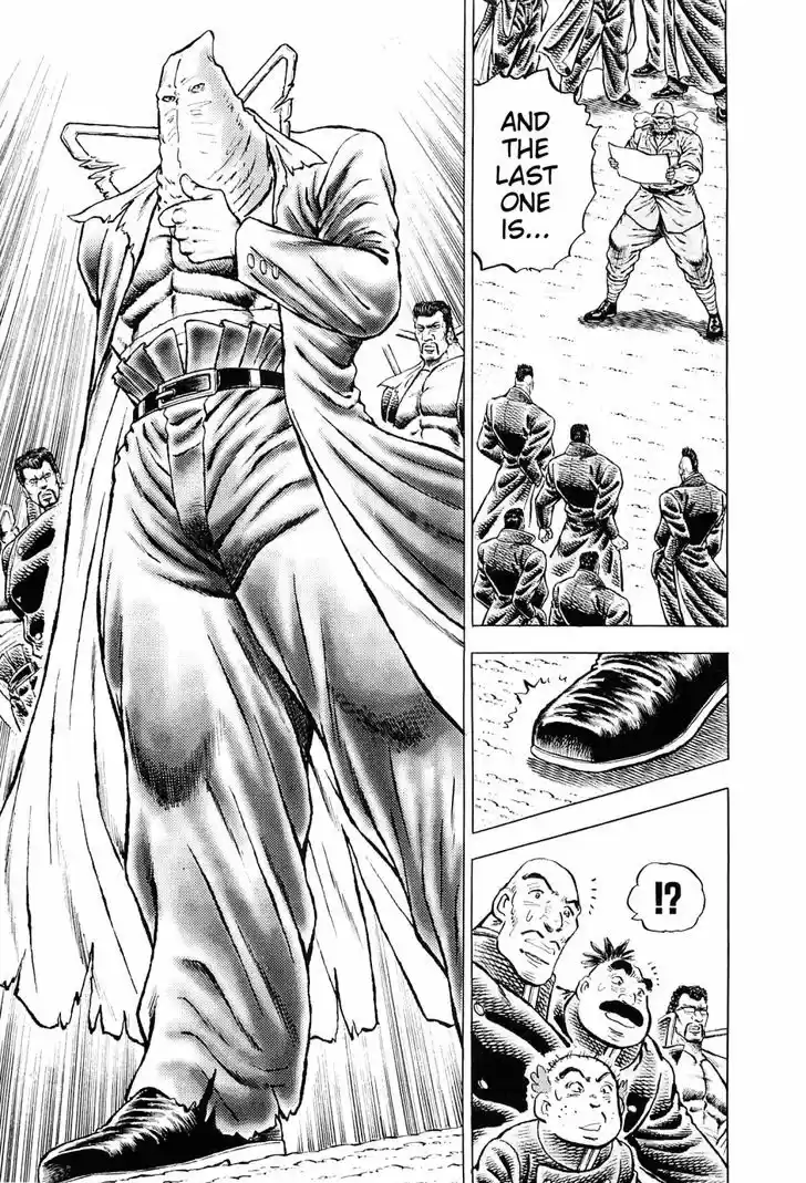 Akatsuki Otokojuku vol.20 ch.153