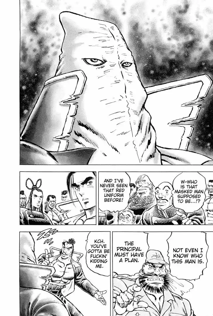 Akatsuki Otokojuku vol.20 ch.153