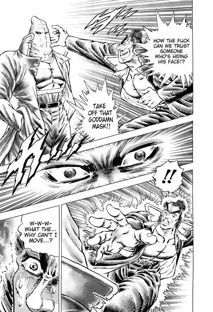 Akatsuki Otokojuku vol.20 ch.153