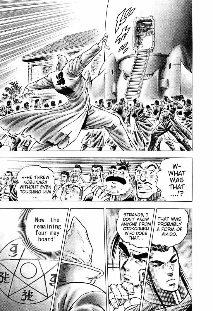 Akatsuki Otokojuku vol.20 ch.153