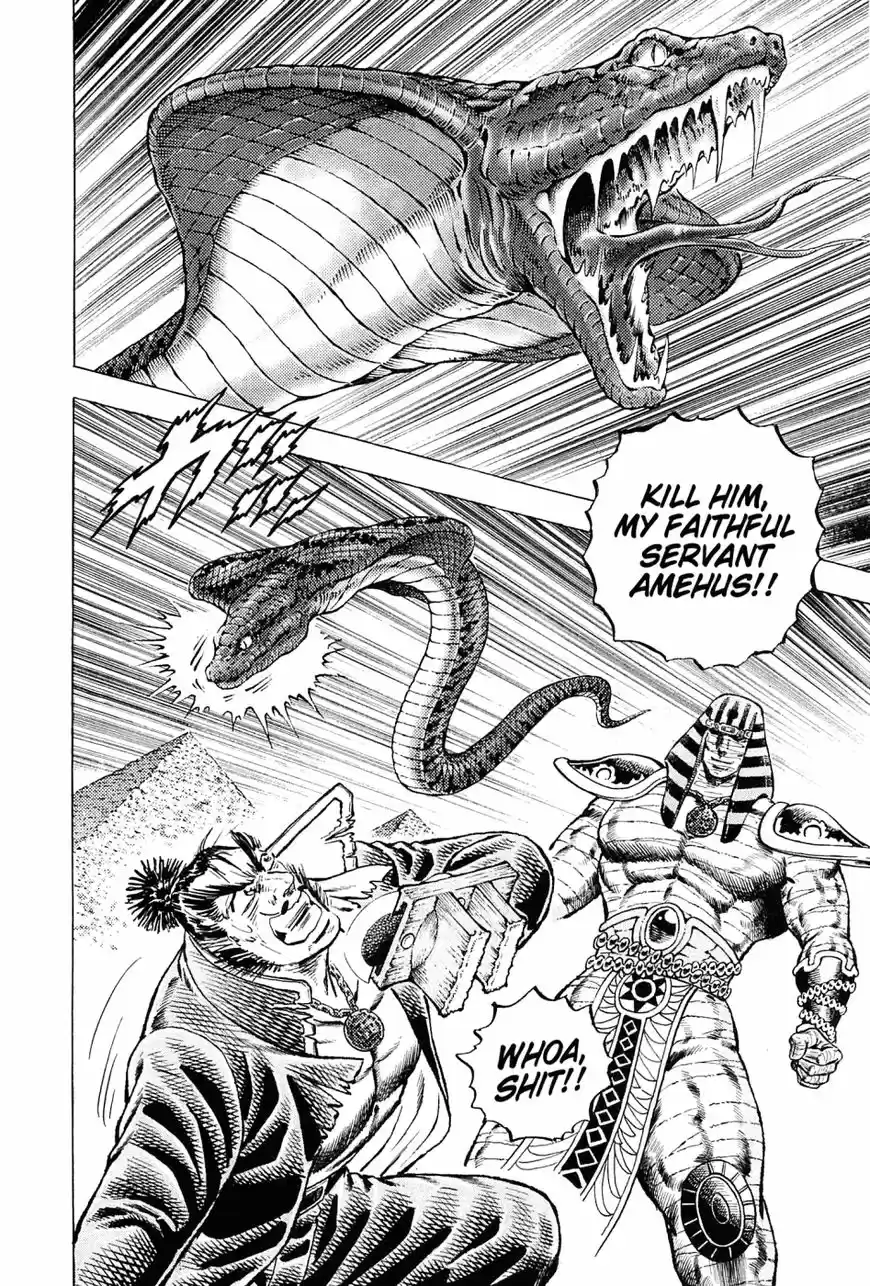 Akatsuki Otokojuku vol.20 ch.155