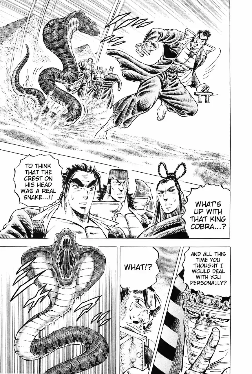 Akatsuki Otokojuku vol.20 ch.155