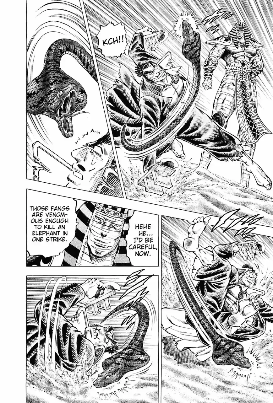 Akatsuki Otokojuku vol.20 ch.155