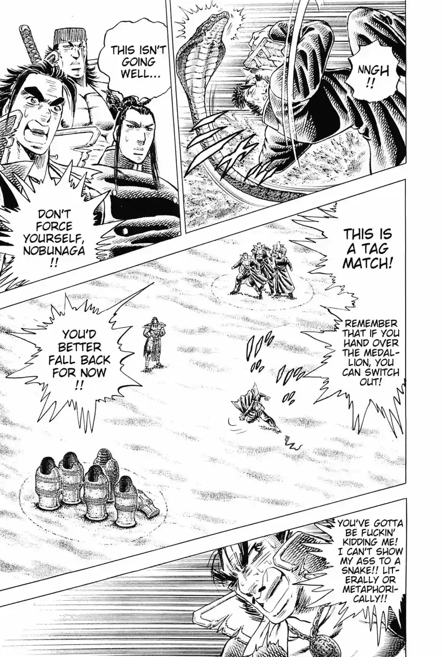 Akatsuki Otokojuku vol.20 ch.155