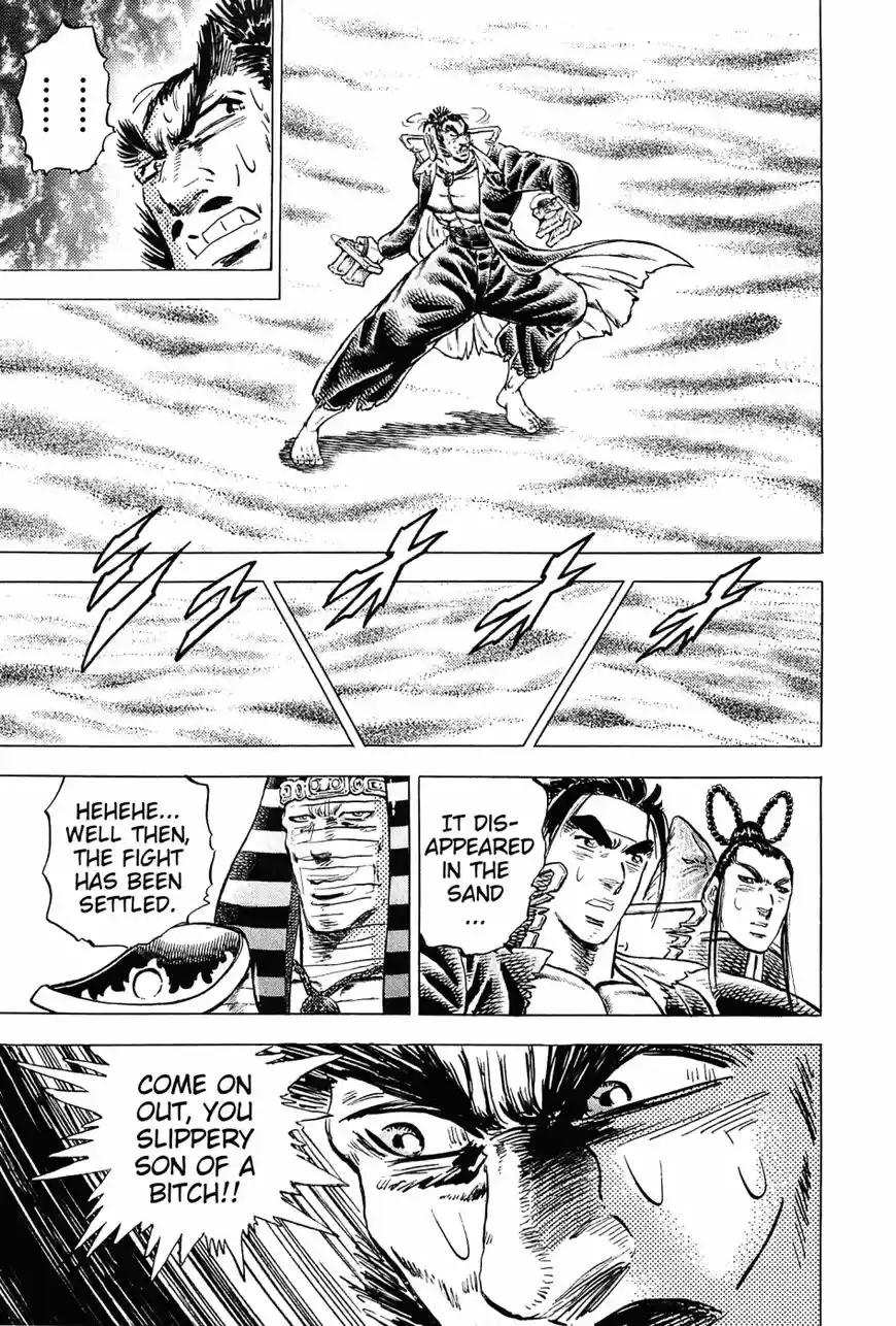 Akatsuki Otokojuku vol.20 ch.155