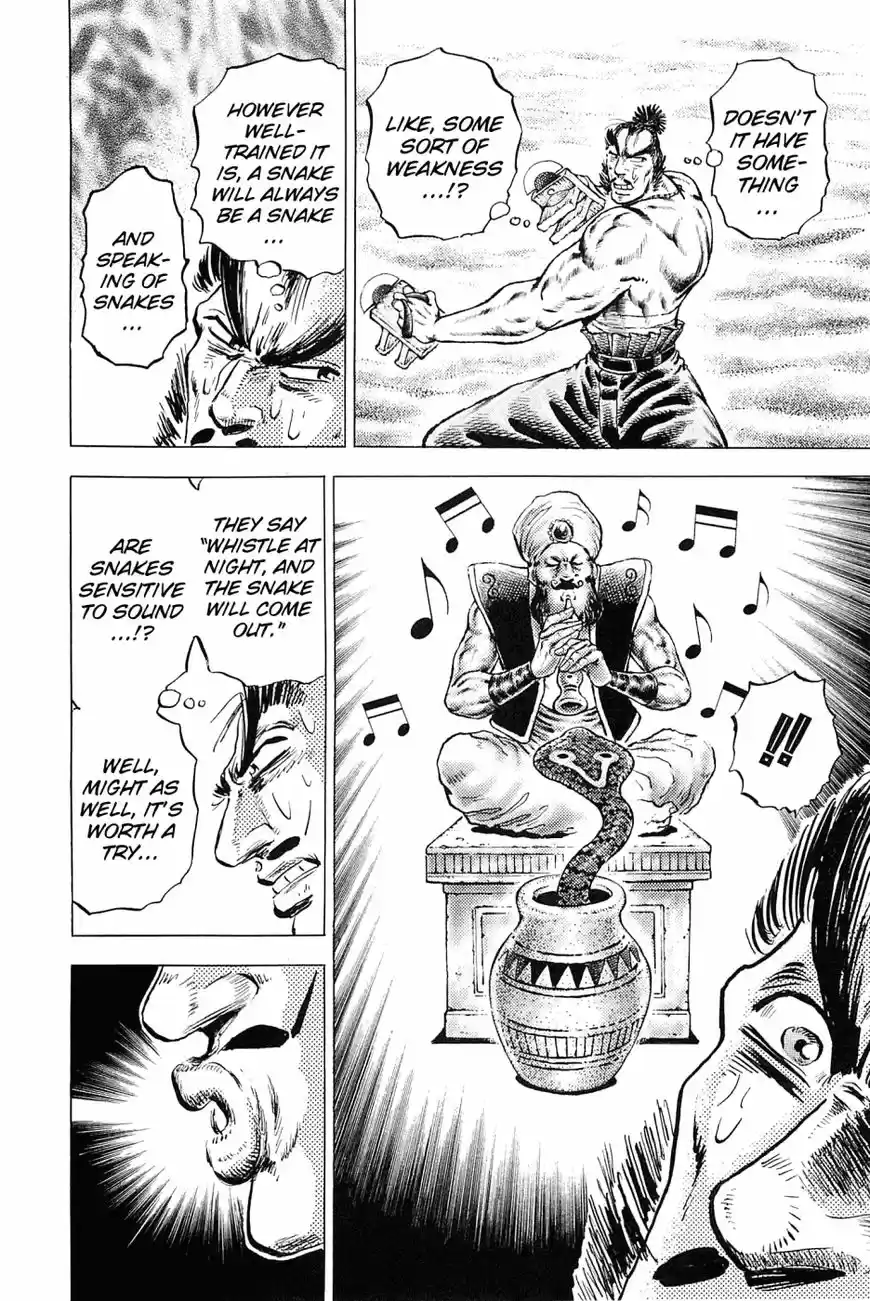 Akatsuki Otokojuku vol.20 ch.155