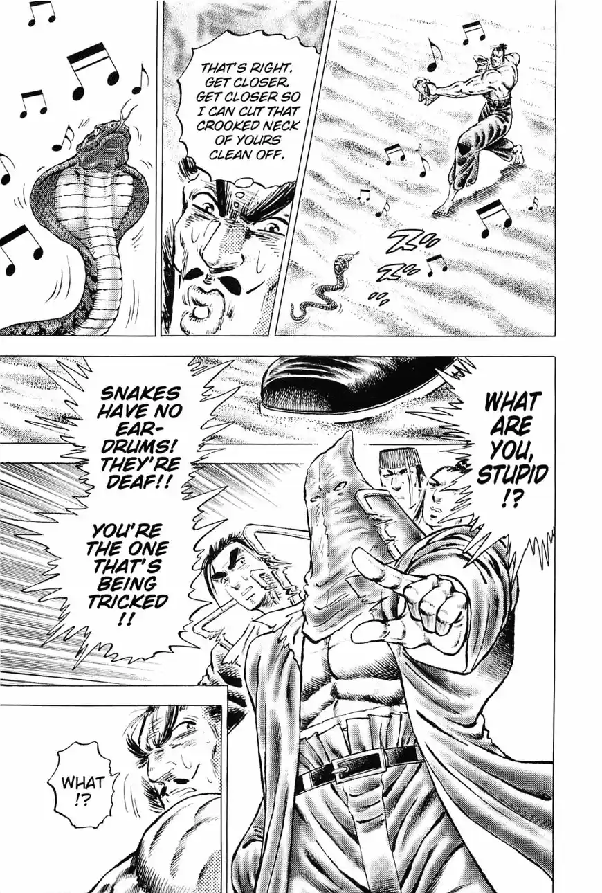 Akatsuki Otokojuku vol.20 ch.155