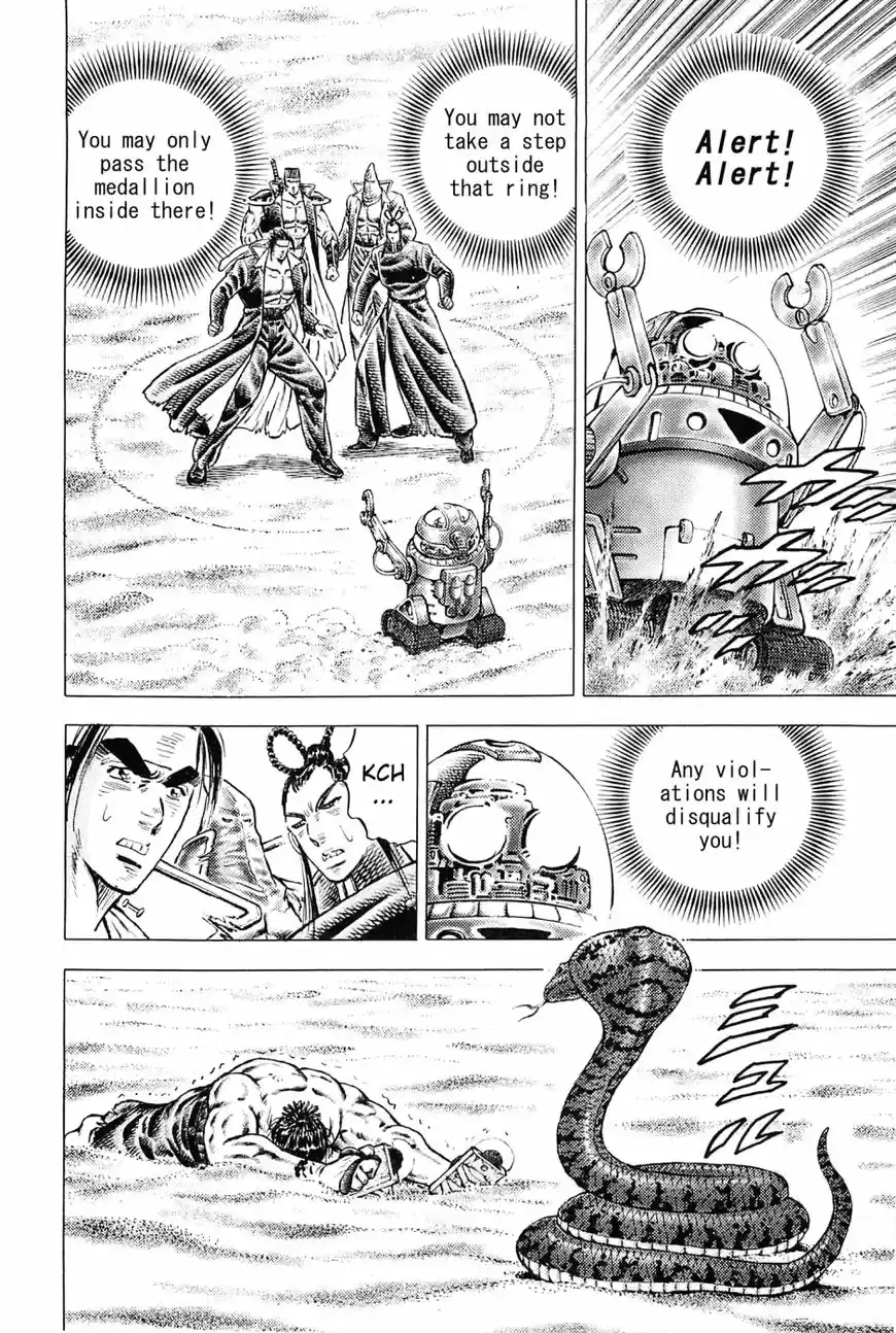 Akatsuki Otokojuku vol.20 ch.155