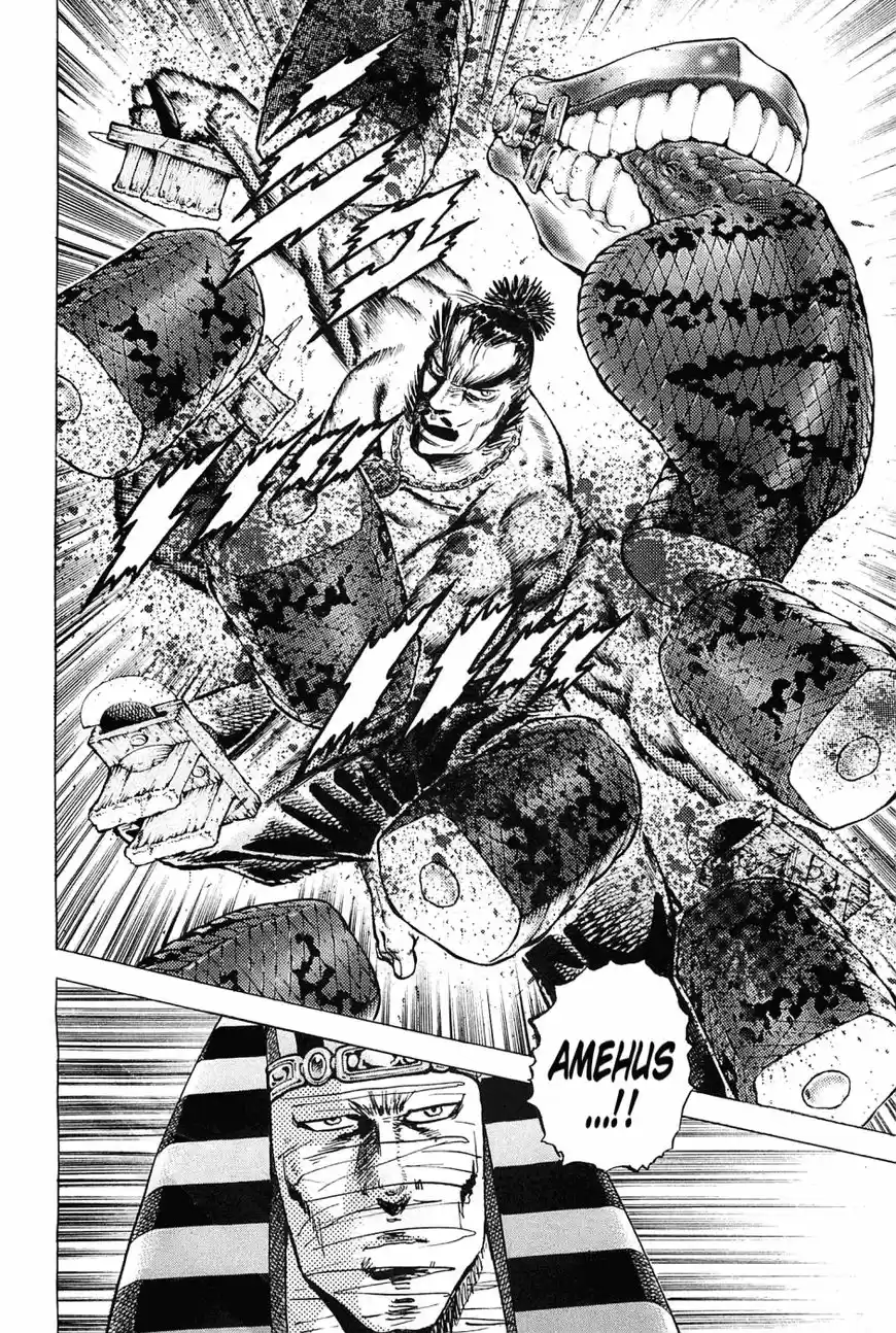 Akatsuki Otokojuku vol.20 ch.155