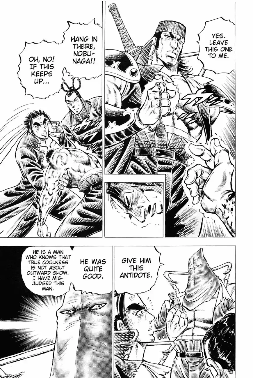 Akatsuki Otokojuku vol.20 ch.155