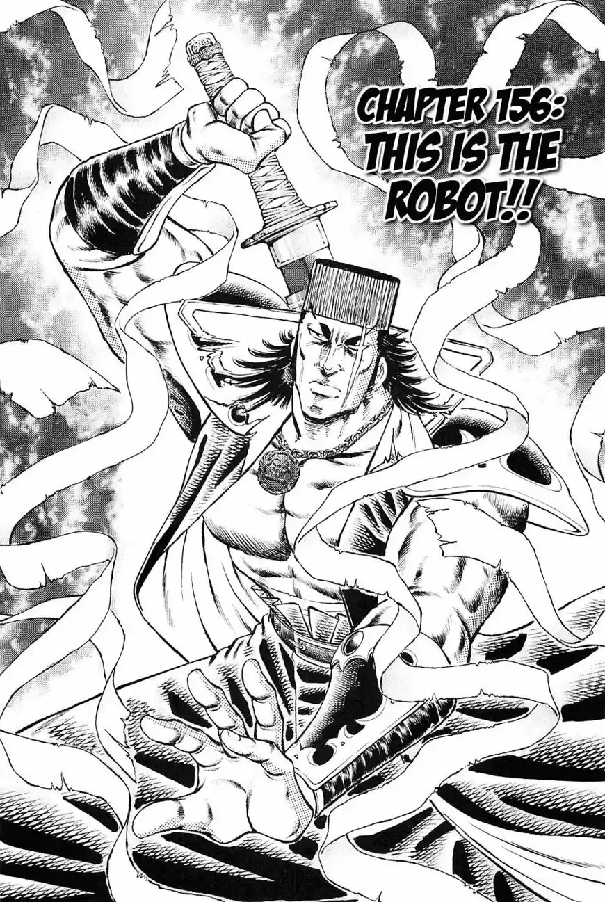 Akatsuki Otokojuku vol.20 ch.156