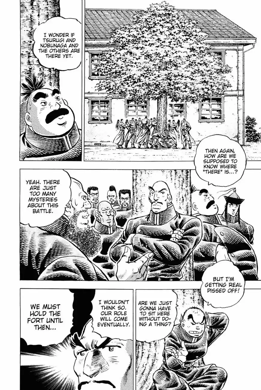 Akatsuki Otokojuku vol.20 ch.156