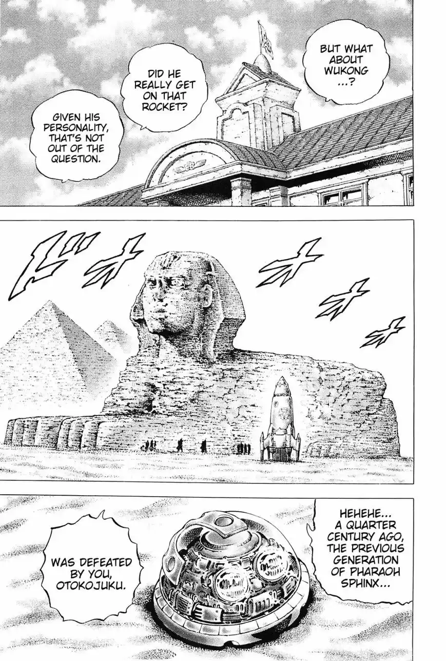 Akatsuki Otokojuku vol.20 ch.156