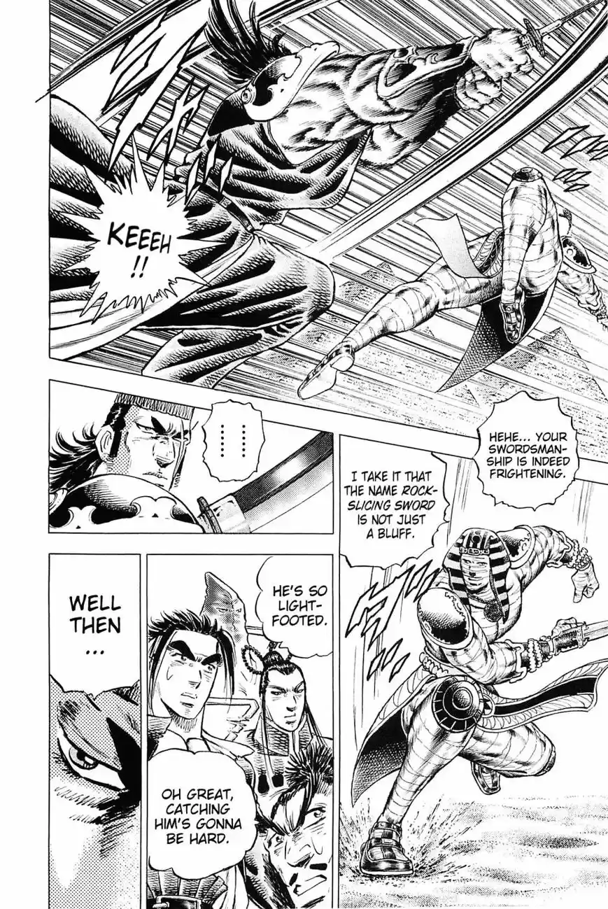 Akatsuki Otokojuku vol.20 ch.156