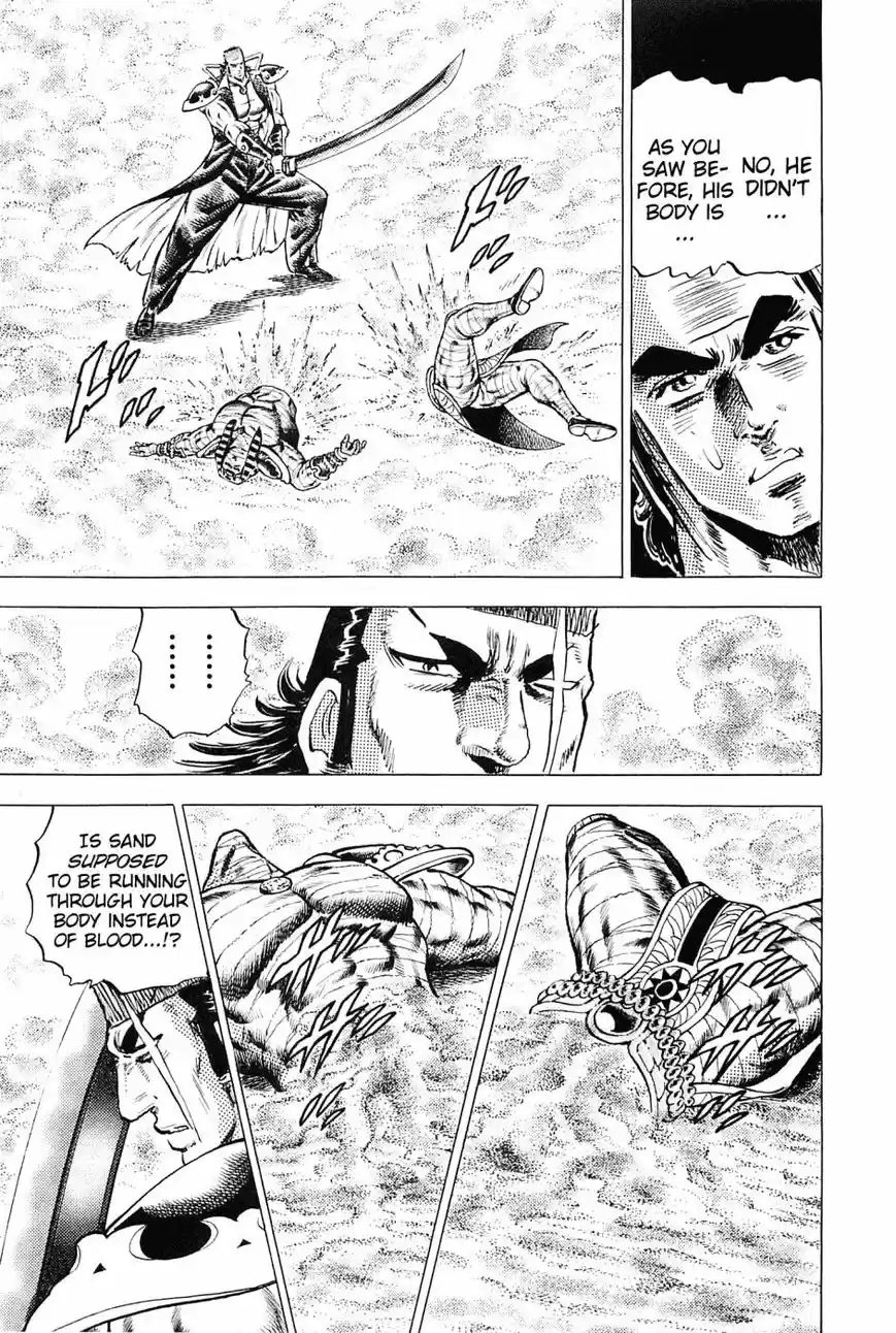 Akatsuki Otokojuku vol.20 ch.156