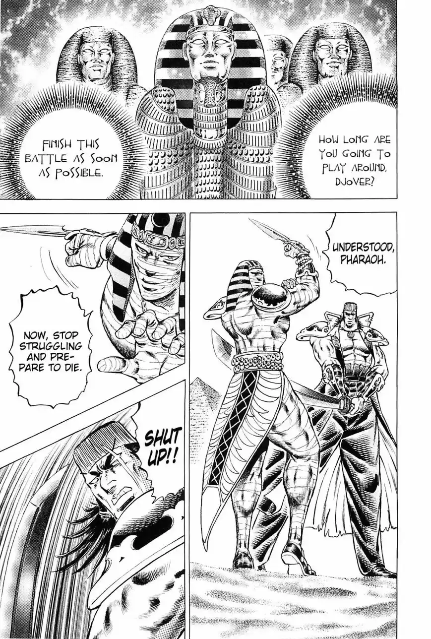 Akatsuki Otokojuku vol.20 ch.156