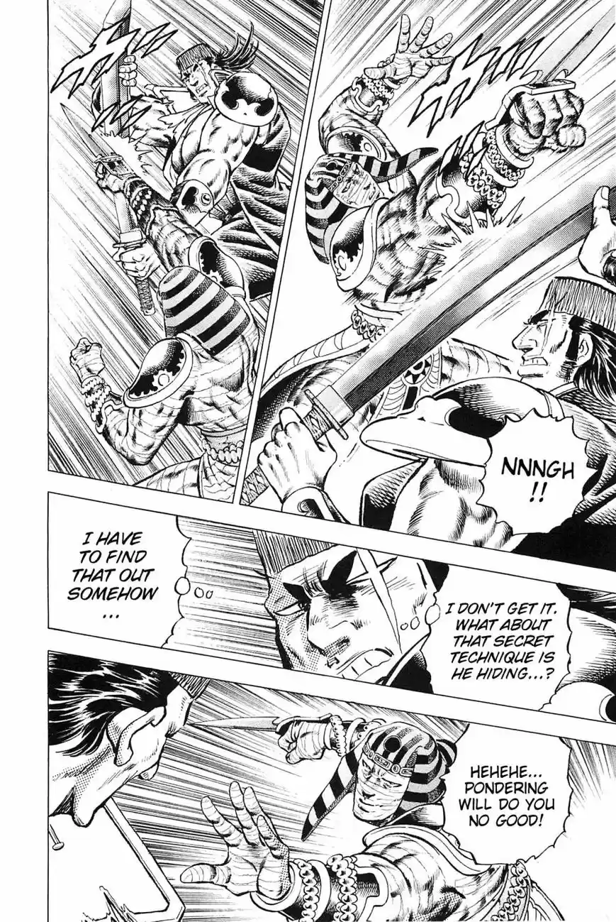 Akatsuki Otokojuku vol.20 ch.156