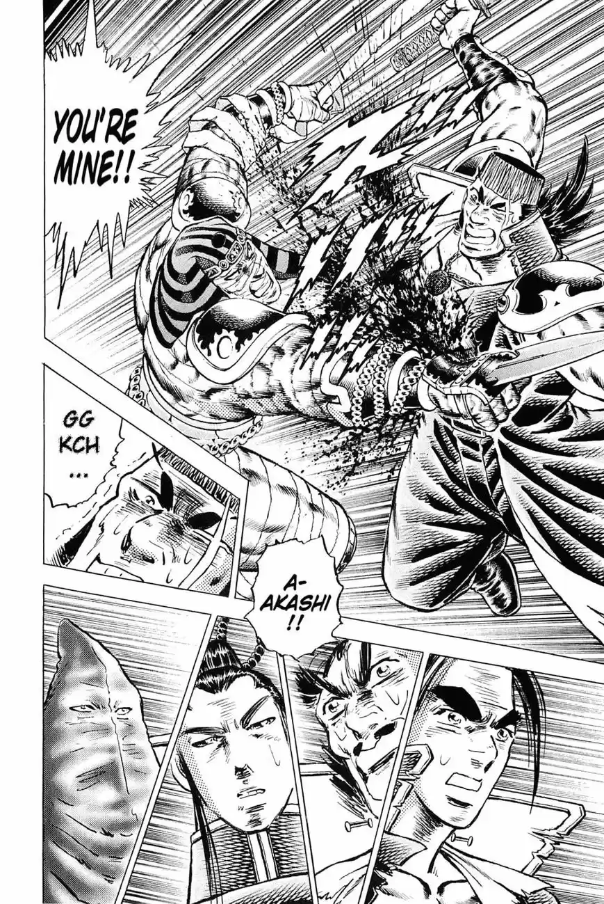 Akatsuki Otokojuku vol.20 ch.156