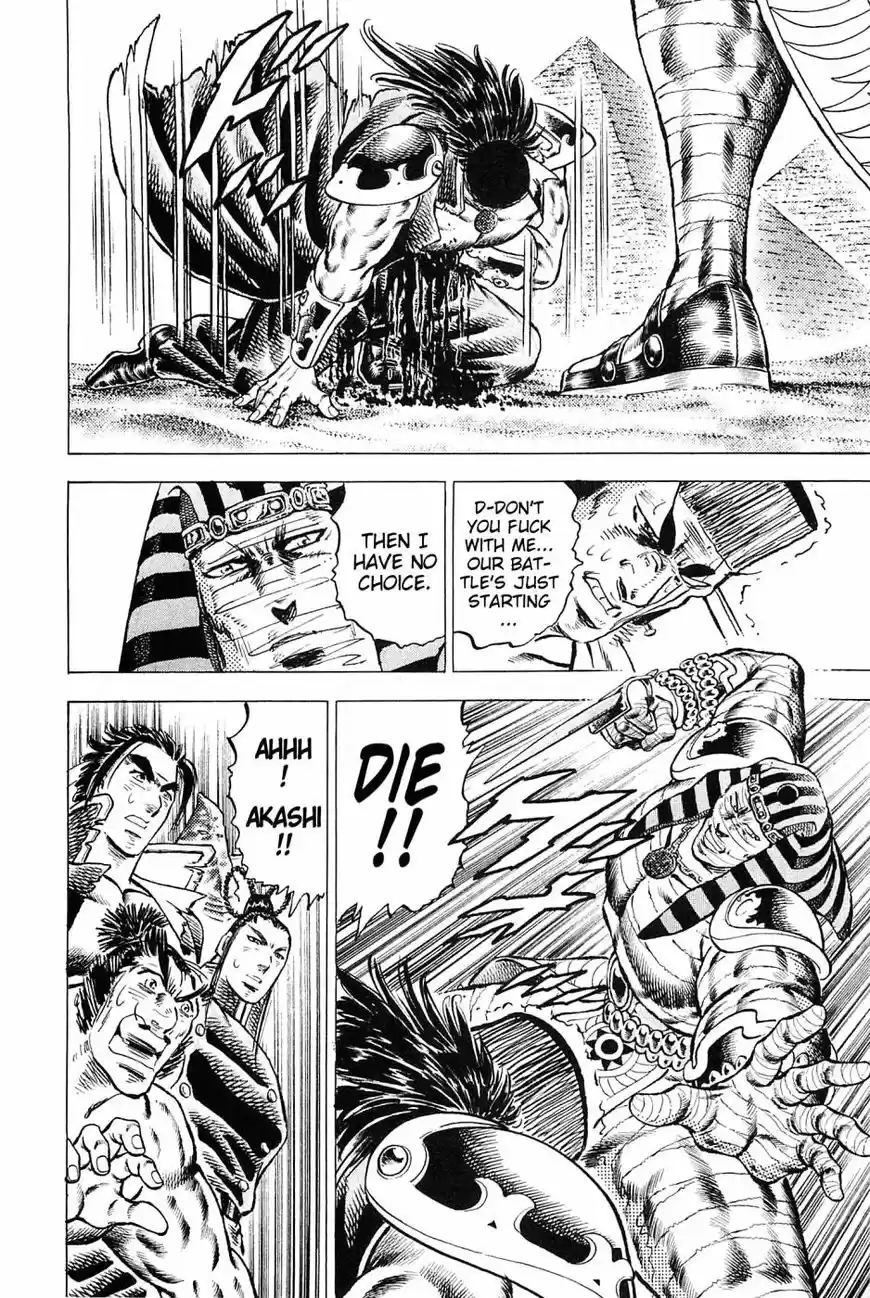 Akatsuki Otokojuku vol.20 ch.156