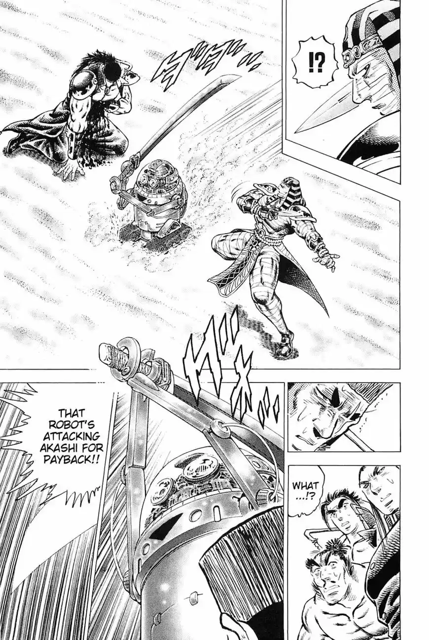 Akatsuki Otokojuku vol.20 ch.156