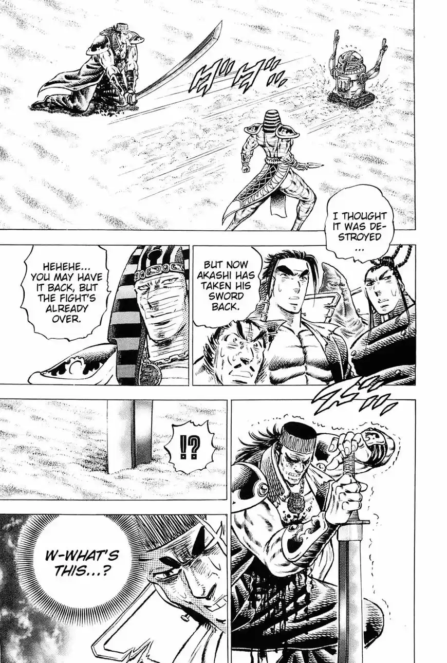 Akatsuki Otokojuku vol.20 ch.156