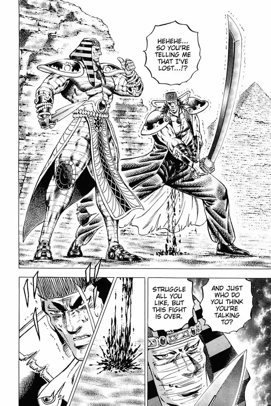 Akatsuki Otokojuku vol.20 ch.157