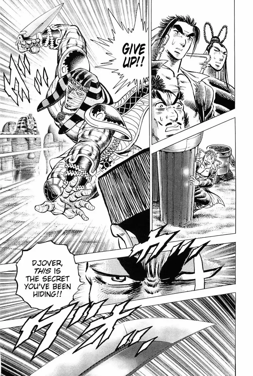 Akatsuki Otokojuku vol.20 ch.157