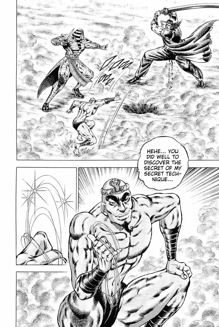 Akatsuki Otokojuku vol.20 ch.157