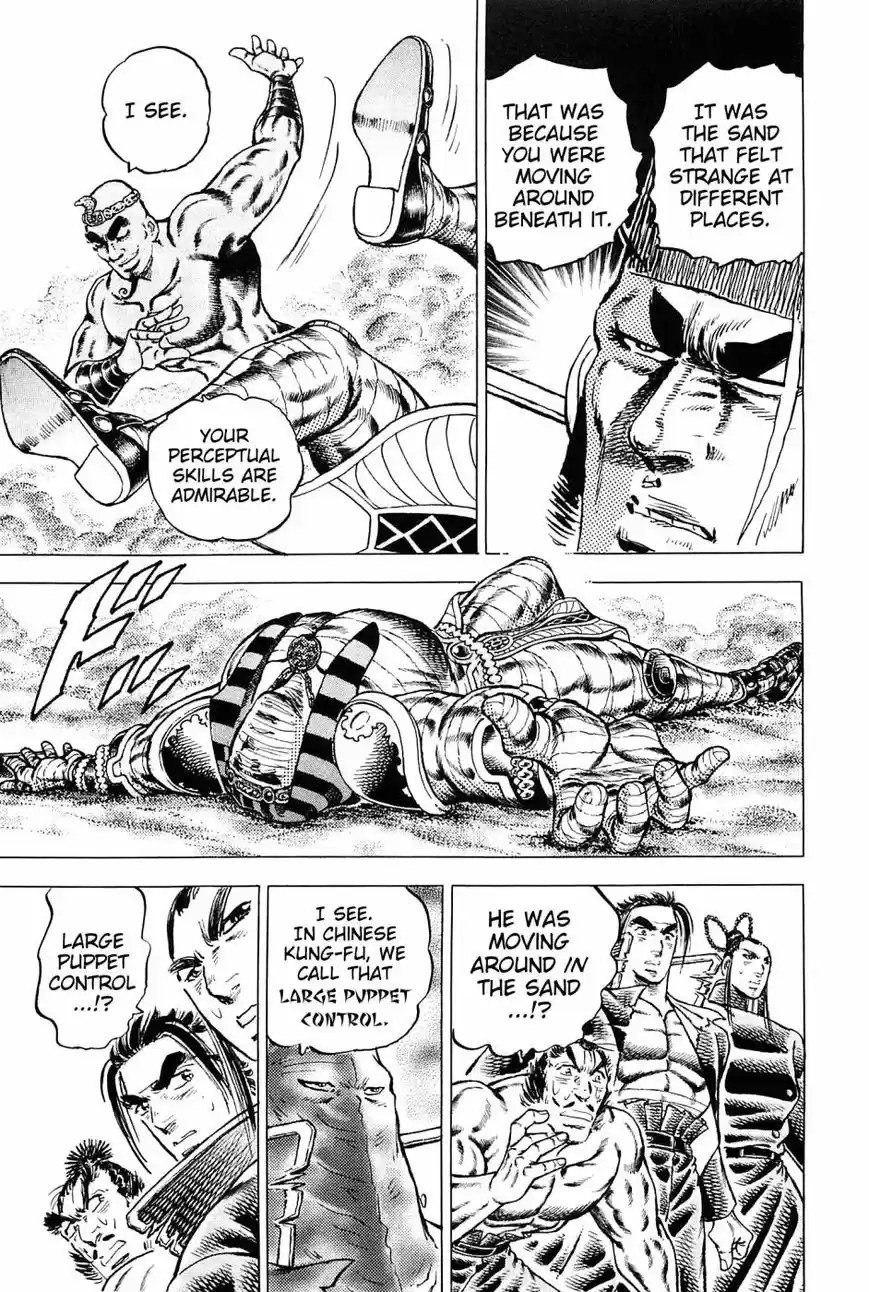 Akatsuki Otokojuku vol.20 ch.157